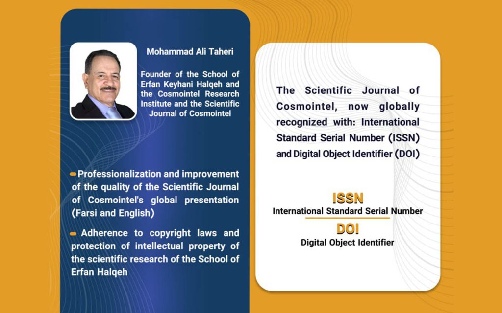 ISSN